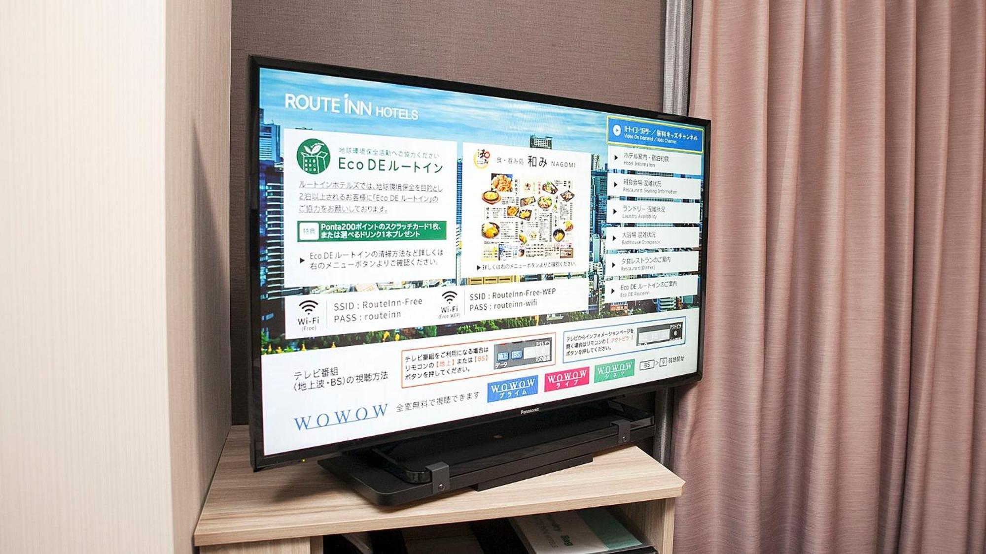 Hotel Route-Inn Susono Inter Zewnętrze zdjęcie